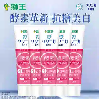 狮王 齿力佳抗糖酵素美白牙膏清新口气护龈玻尿酸含氟