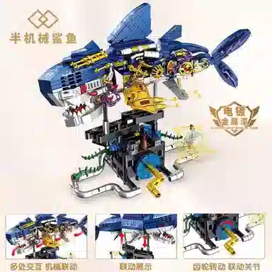 E THE NORTH E HOME 734pcs T2105