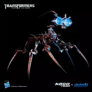 KILLERBODY Transformer Scalpel Figure