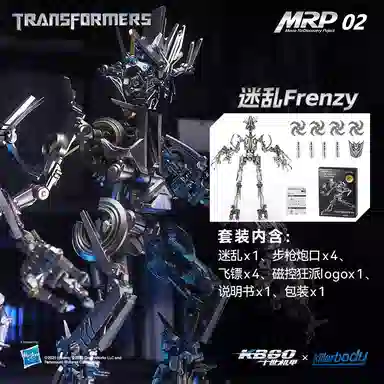 KILLERBODY Transformers Decepticon Model