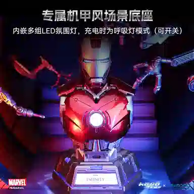 KILLERBODY Iron Man MK3 Charging Center 65W