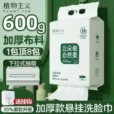 208*2+150*1