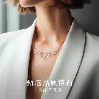 apm Monaco Star Circle Adjustable Necklace 925 Silver