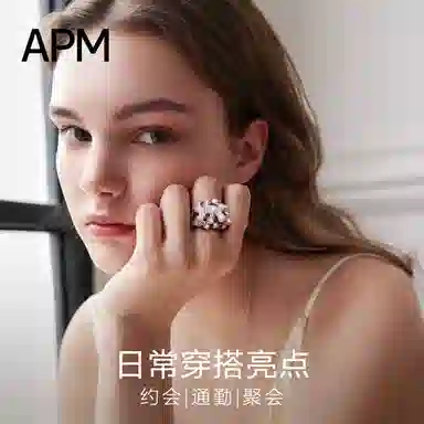 apm monaco 925