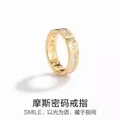 apm monaco MORSE CODE LOVE 925 520