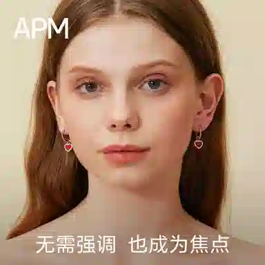 apm monaco VALENTINE