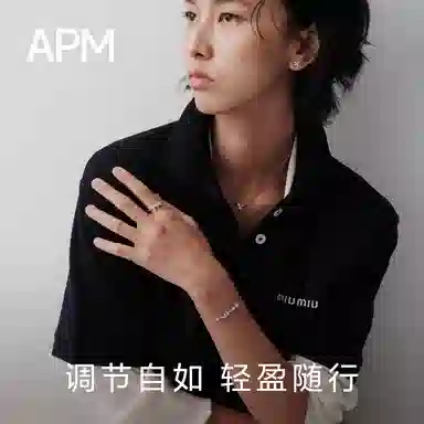 apm monaco LUMIERE 925