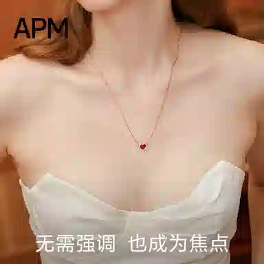 apm monaco VALENTINE