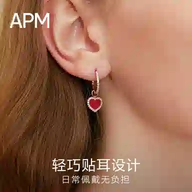 apm monaco VALENTINE