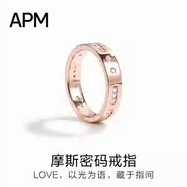 apm monaco MORSE CODE LOVE 925 520