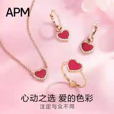 apm monaco VALENTINE