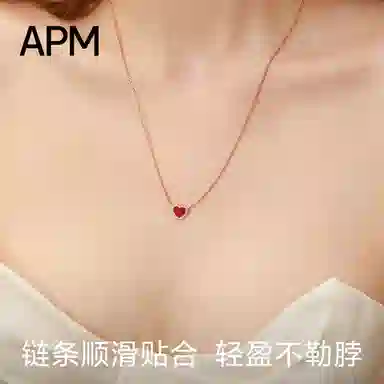 apm monaco VALENTINE