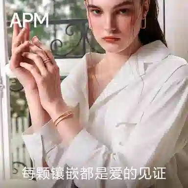 apm monaco Croisette