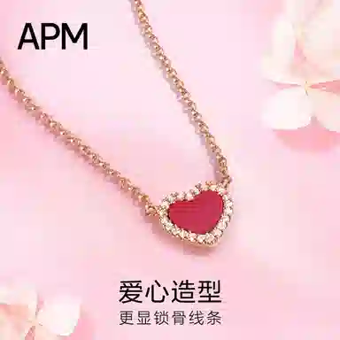 apm monaco VALENTINE