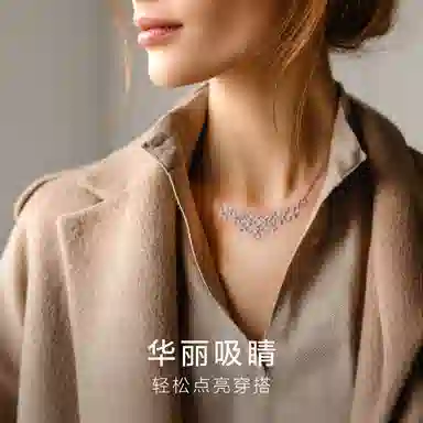 apm Monaco Star Circle Adjustable Necklace 925 Silver