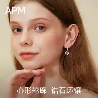 apm monaco VALENTINE