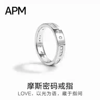 apm monaco MORSE CODE LOVE 925 520