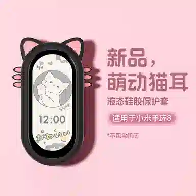 Akkerds TPU 10nfc9nfc8nfc