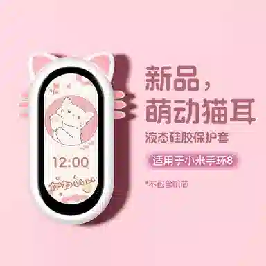 Akkerds TPU 10nfc9nfc8nfc