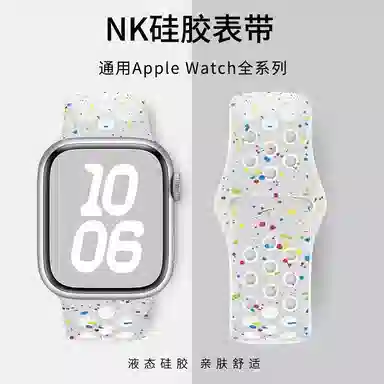Akkerds apple watch