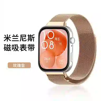 Akkerds watch fit4fit4profit3