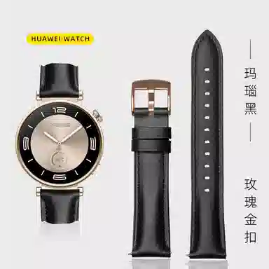 Akkerds Watch GT4 18mm