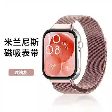 Akkerds watch fit4fit4profit3