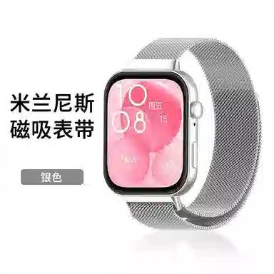 Akkerds watch fit4fit4profit3
