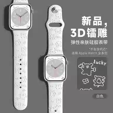 Akkerds Apple watch
