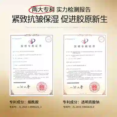 臻芝 黑松露酵母抗皱水润护肤套装 淡纹抗糖舒缓维稳提亮控油淡痘印紧致保湿滋润轻松修护补水抗氧化 七件套