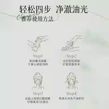 臻芝 美白洗面奶 保湿控油淡斑淡痘印清洁美白