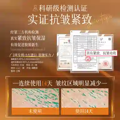 臻芝 黑松露酵母抗皱水润护肤套装 淡纹抗糖舒缓维稳提亮控油淡痘印紧致保湿滋润轻松修护补水抗氧化 七件套