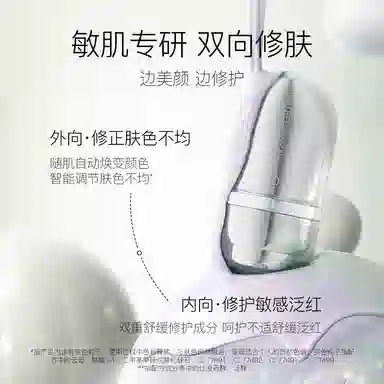 柳丝木 焕采特护隔离霜 控油自然保湿