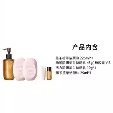 225ml45g