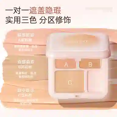 柳丝木 柔润精修三色遮瑕盘无暇清透服帖 易上色服帖不卡粉提亮肤色 遮盖泪沟黑眼圈痘印斑点 任何肤质