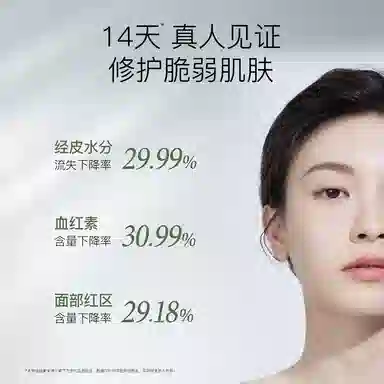 柳丝木 屏障平衡精粹液护肤套装 舒缓维稳保湿修护补水