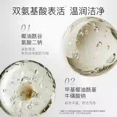 柳丝木 黑茶温和洁面乳 滋润控油清洁卸妆