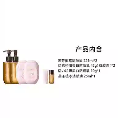 225ml45g