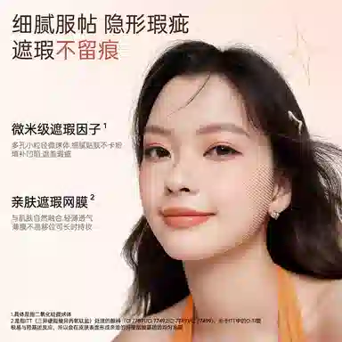 柳丝木 柔润精修三色遮瑕盘无暇清透服帖 易上色服帖不卡粉提亮肤色 遮盖泪沟黑眼圈痘印斑点 任何肤质