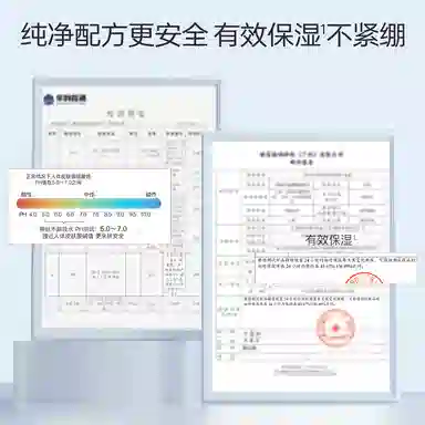 柳丝木 舒柔净润卸妆水 清洁