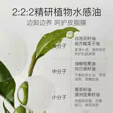 225ml