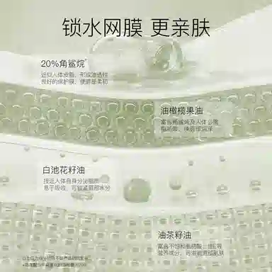 柳丝木 赋活精华液唇部护理 保湿滋润修护