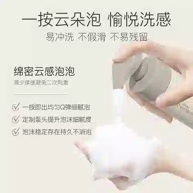 150ml
