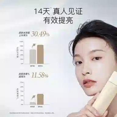 柳丝木 光感焕亮平衡精粹护肤套组 抗糖保湿抗氧化 补水精华面霜洁面舒肤温和