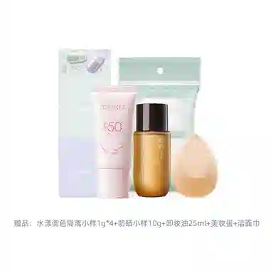 柳丝木 隔离防晒卸妆油喷雾套组彩妆套装 自然提亮肤色均匀肤色