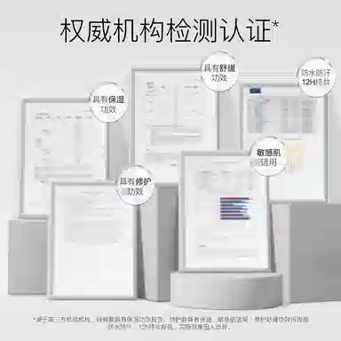 柳丝木 焕采特护隔离霜 控油自然保湿