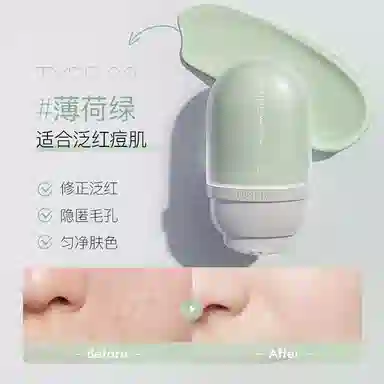 柳丝木 水漾调色隔离霜 控油持久清透保湿