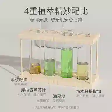 柳丝木 氨基酸配方 黑茶柔润洁面霜 保湿清洁卸妆