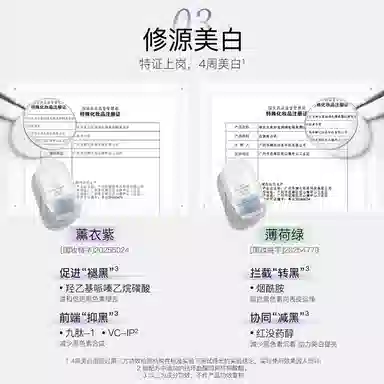 柳丝木 美白莹润调色隔离霜 控油持久素颜保湿提亮肤色防晒修饰肤色隔离美白