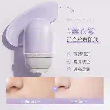 柳丝木 水漾调色隔离霜 控油持久清透保湿